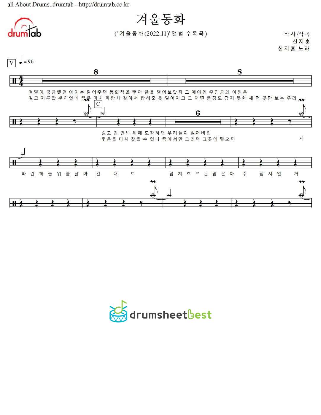 겨울동화 preview page 1