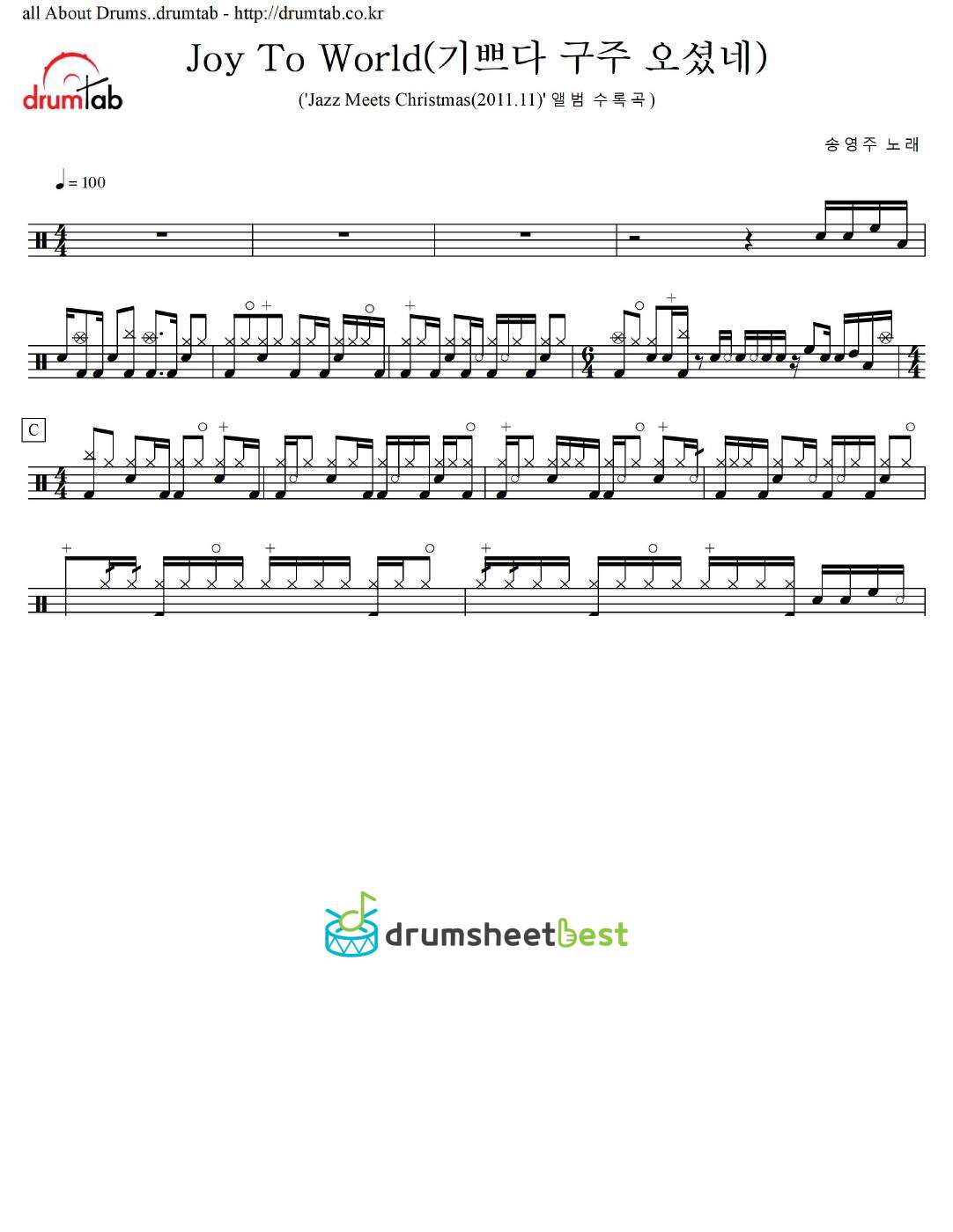 Joy To World preview page 1