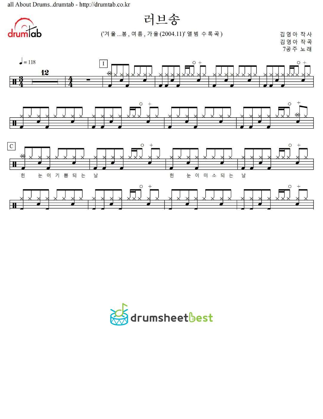 러브송 preview page 1