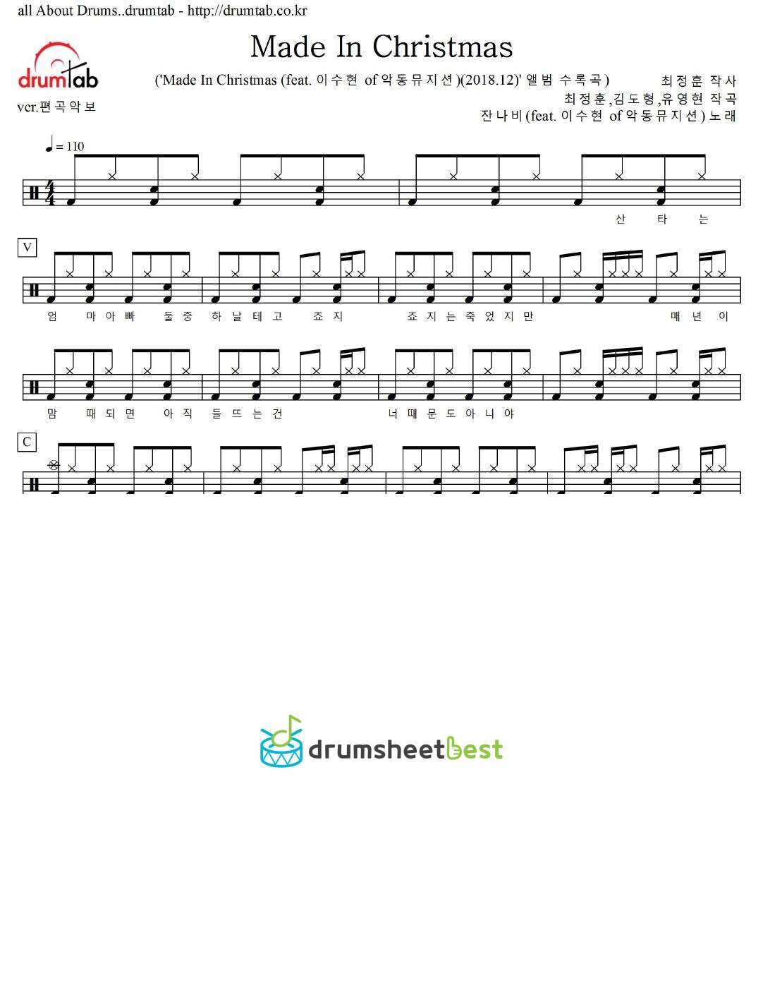 Made In Christmas preview page 1