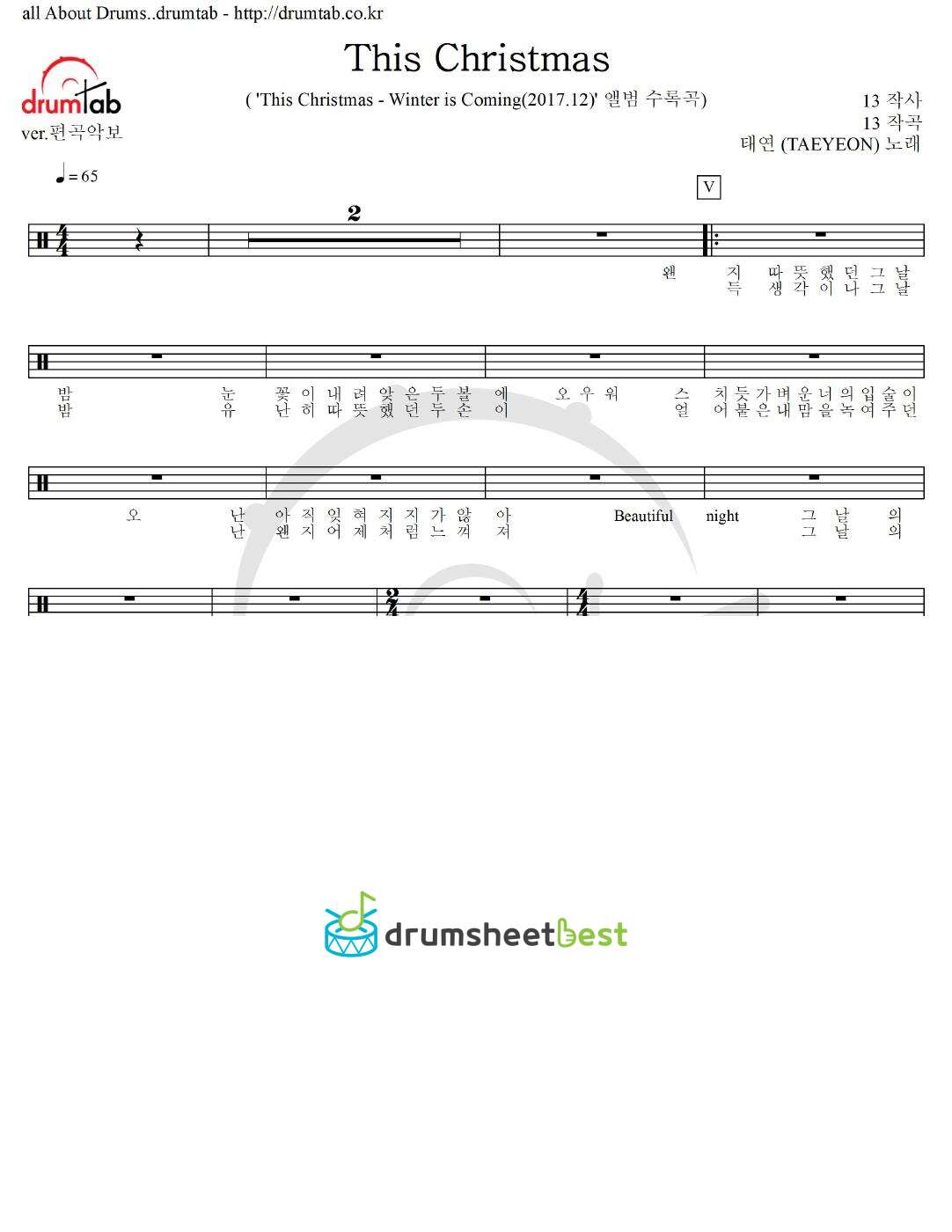 This Christmas preview page 1