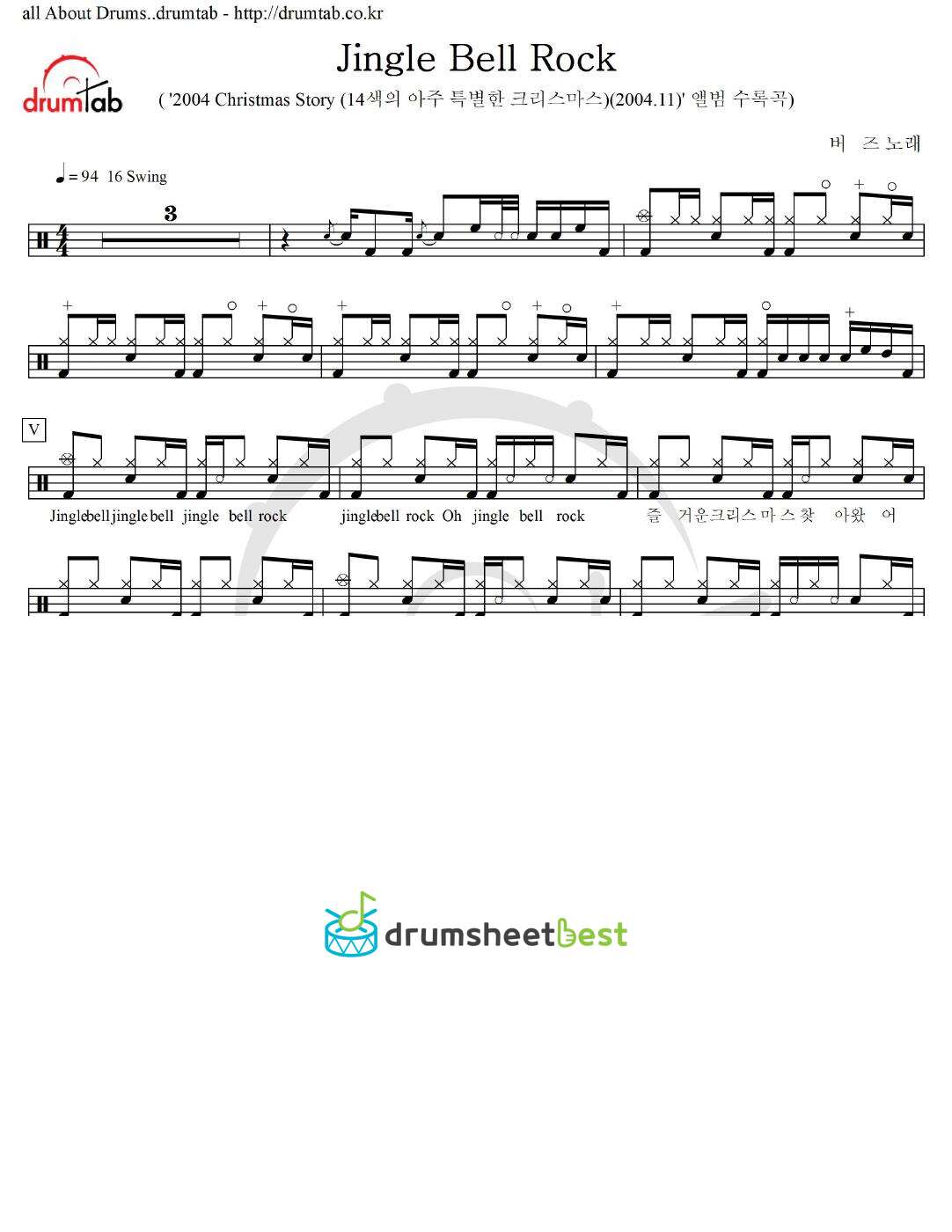 Jingle Bell Rock preview page 1