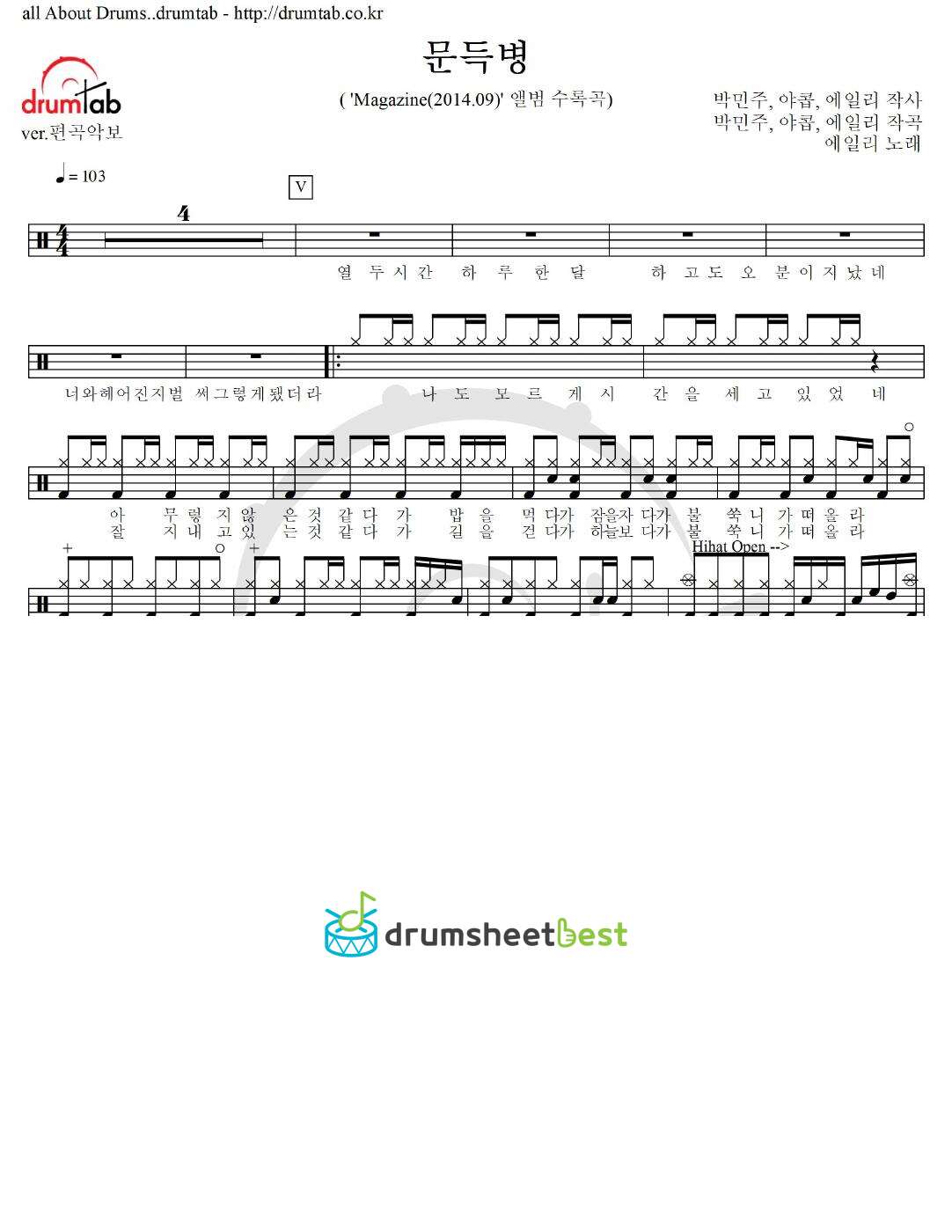 문득병 preview page 1