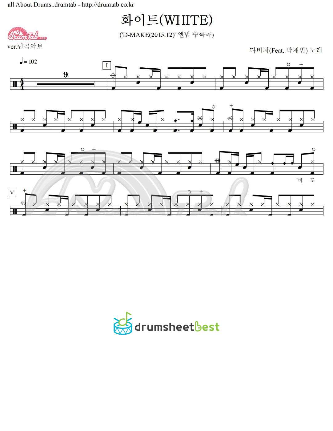 화이트(WHITE) preview page 1