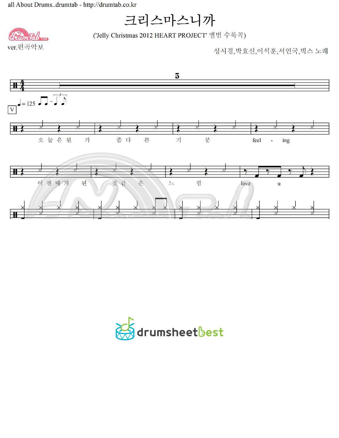 크리스마스니까 preview page 1