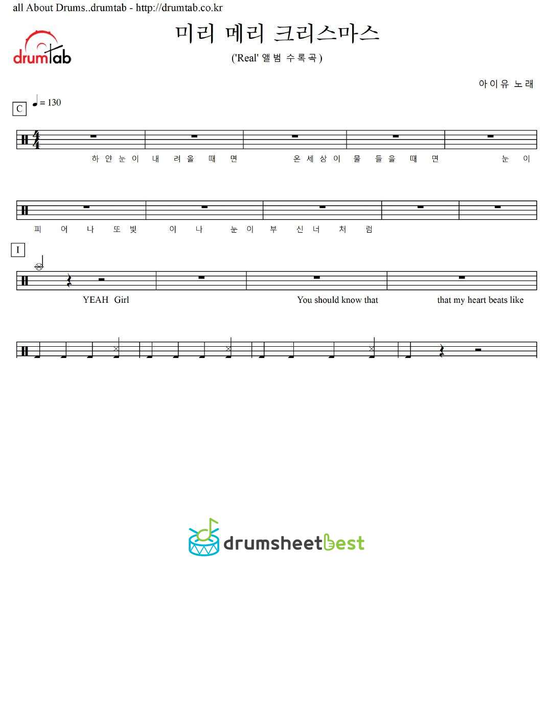 미리 메리 크리스마스 preview page 1