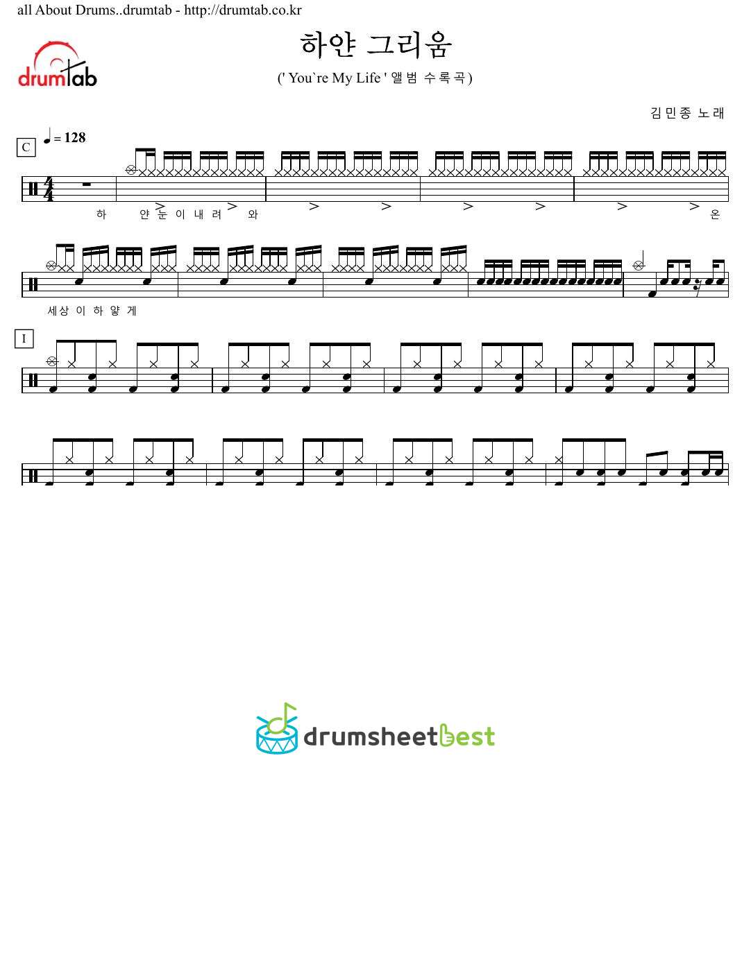 하얀 그리움 preview page 1