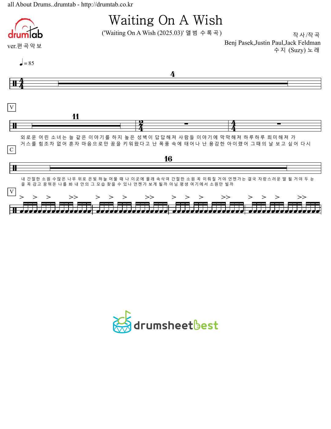 Waiting On A Wish preview page 1