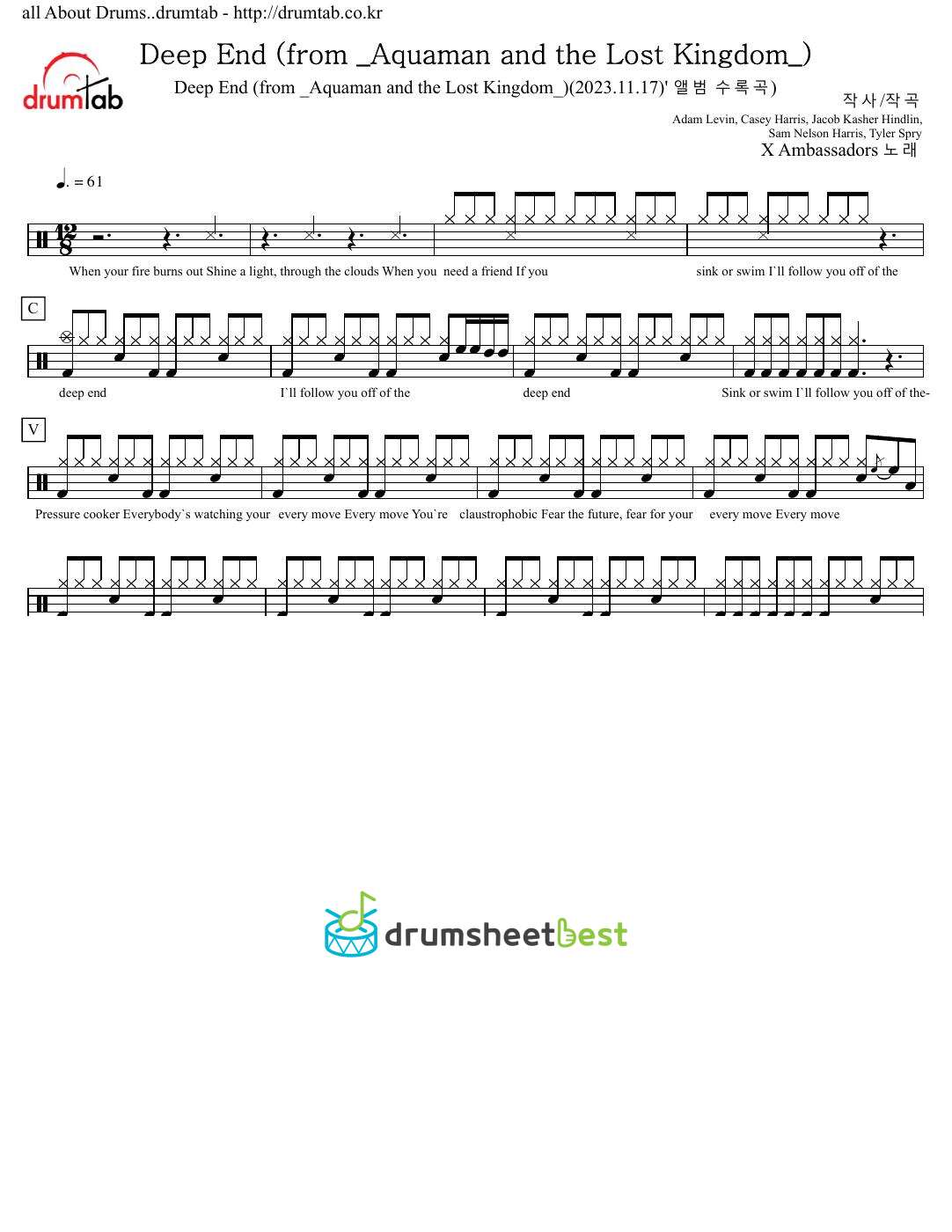 Deep End (from _Aquaman and the Lost Kingdom_) preview page 1