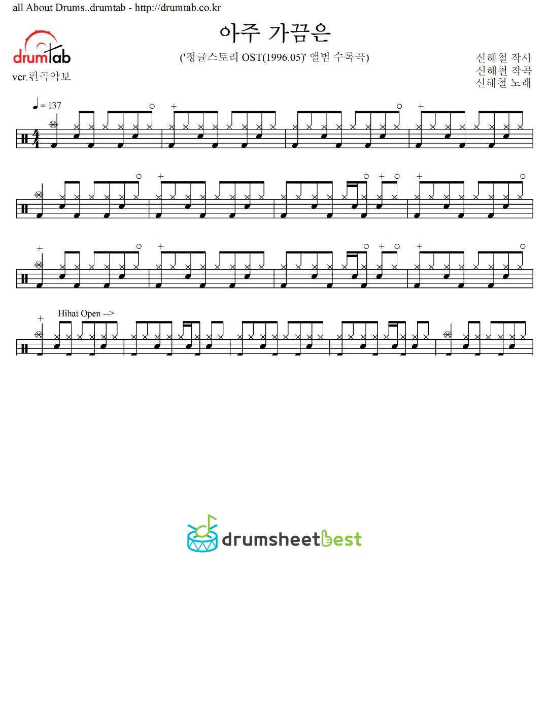 아주 가끔은 preview page 1