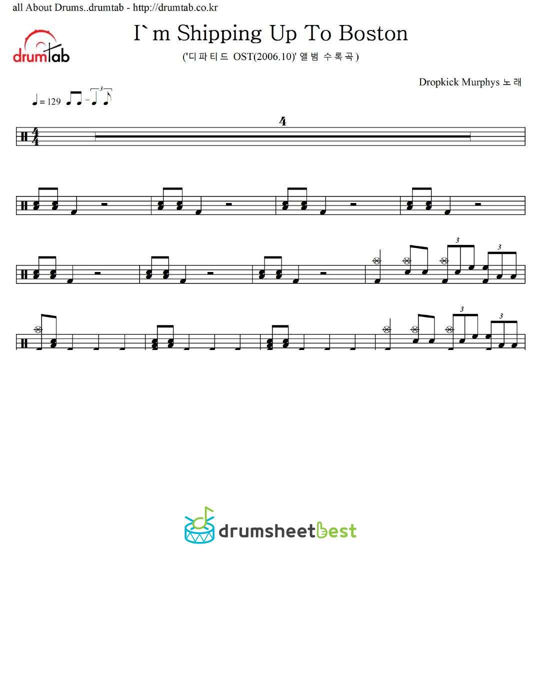 I'm Shipping Up To Boston preview page 1