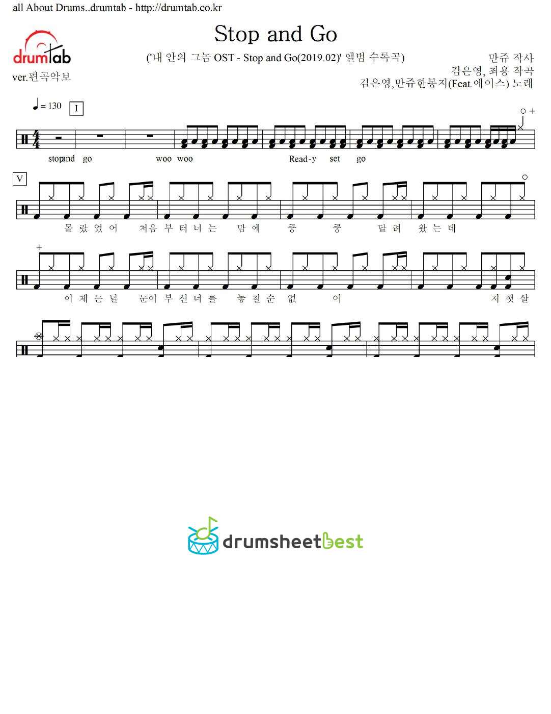 Stop and Go preview page 1