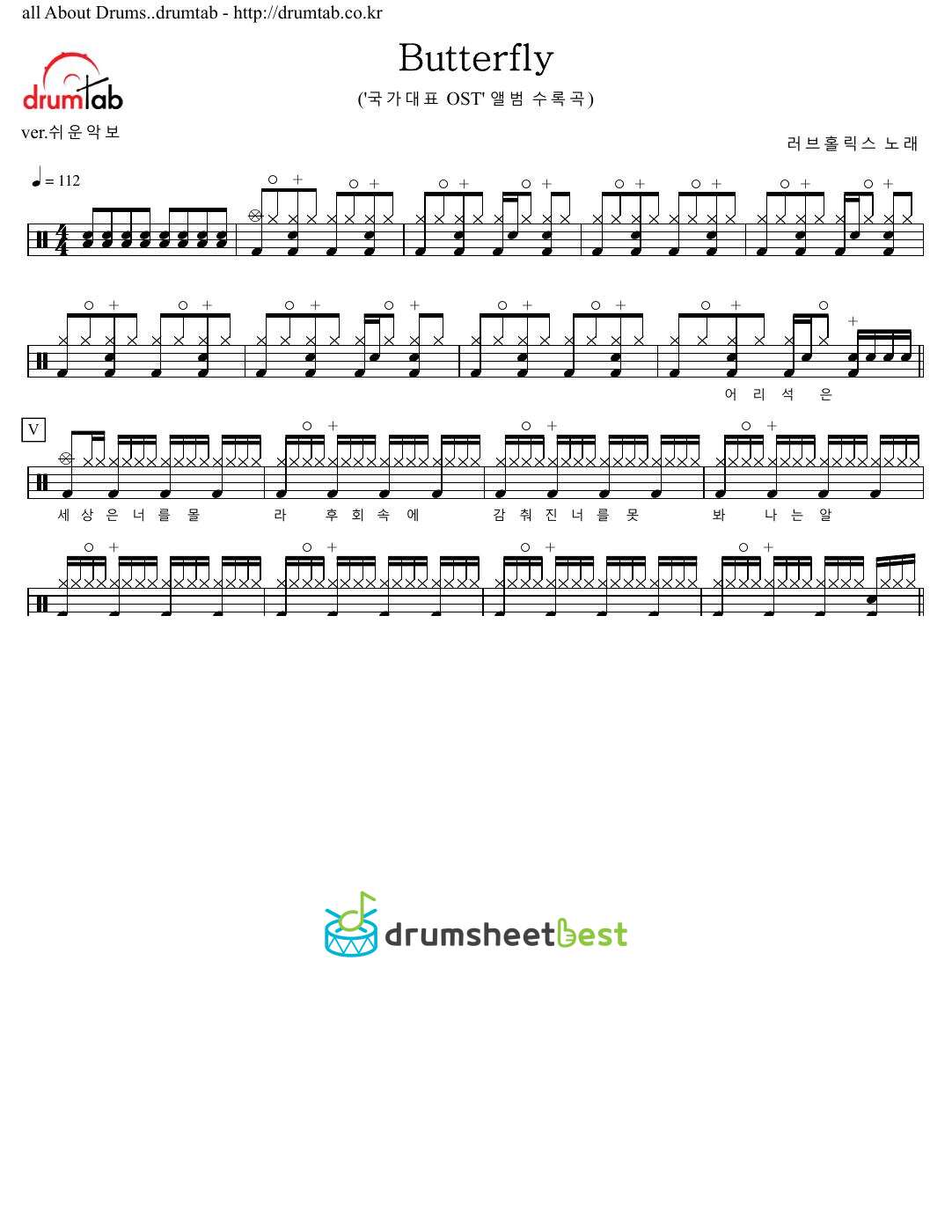 Butterfly preview page 1