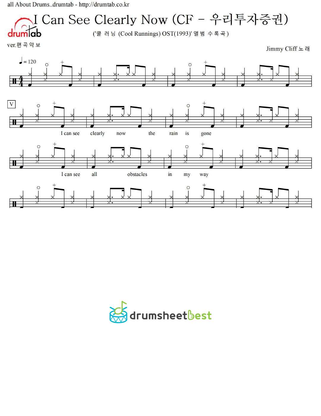 I Can See Clearly Now (CF - 우리투자증권) preview page 1