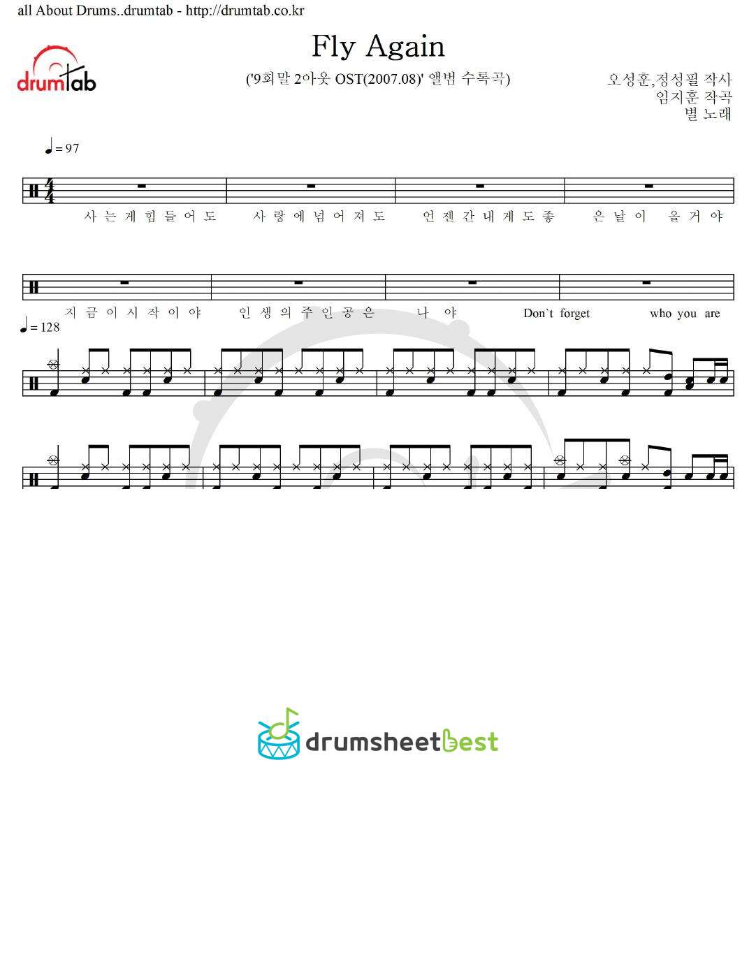 Fly Again preview page 1