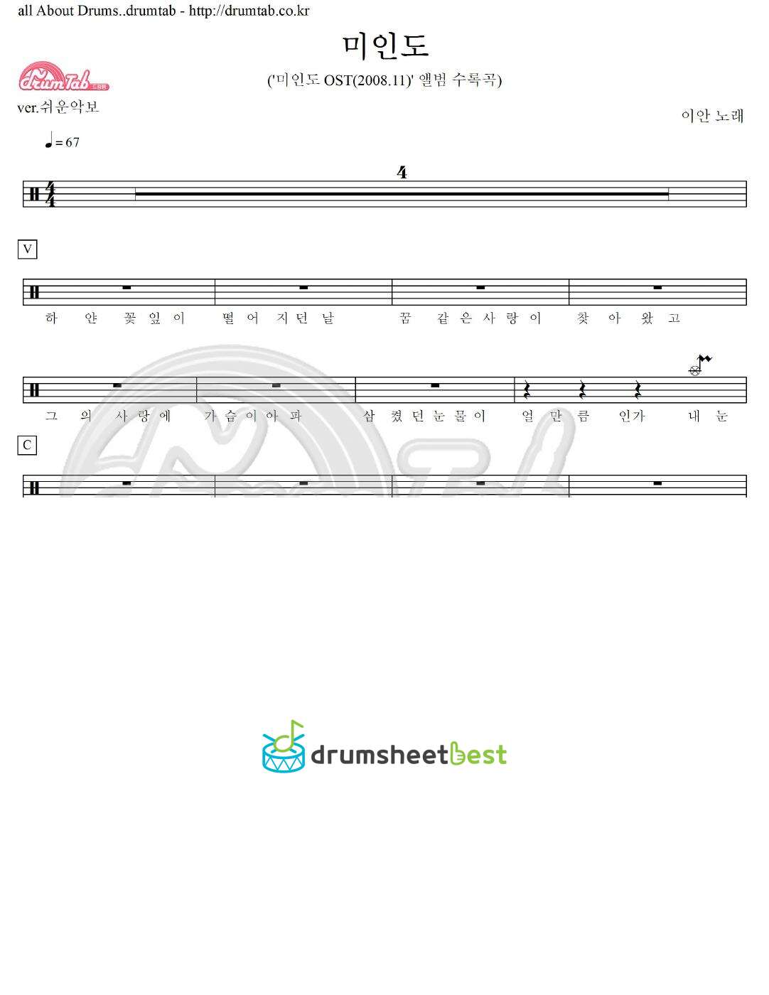 미인도 preview page 1