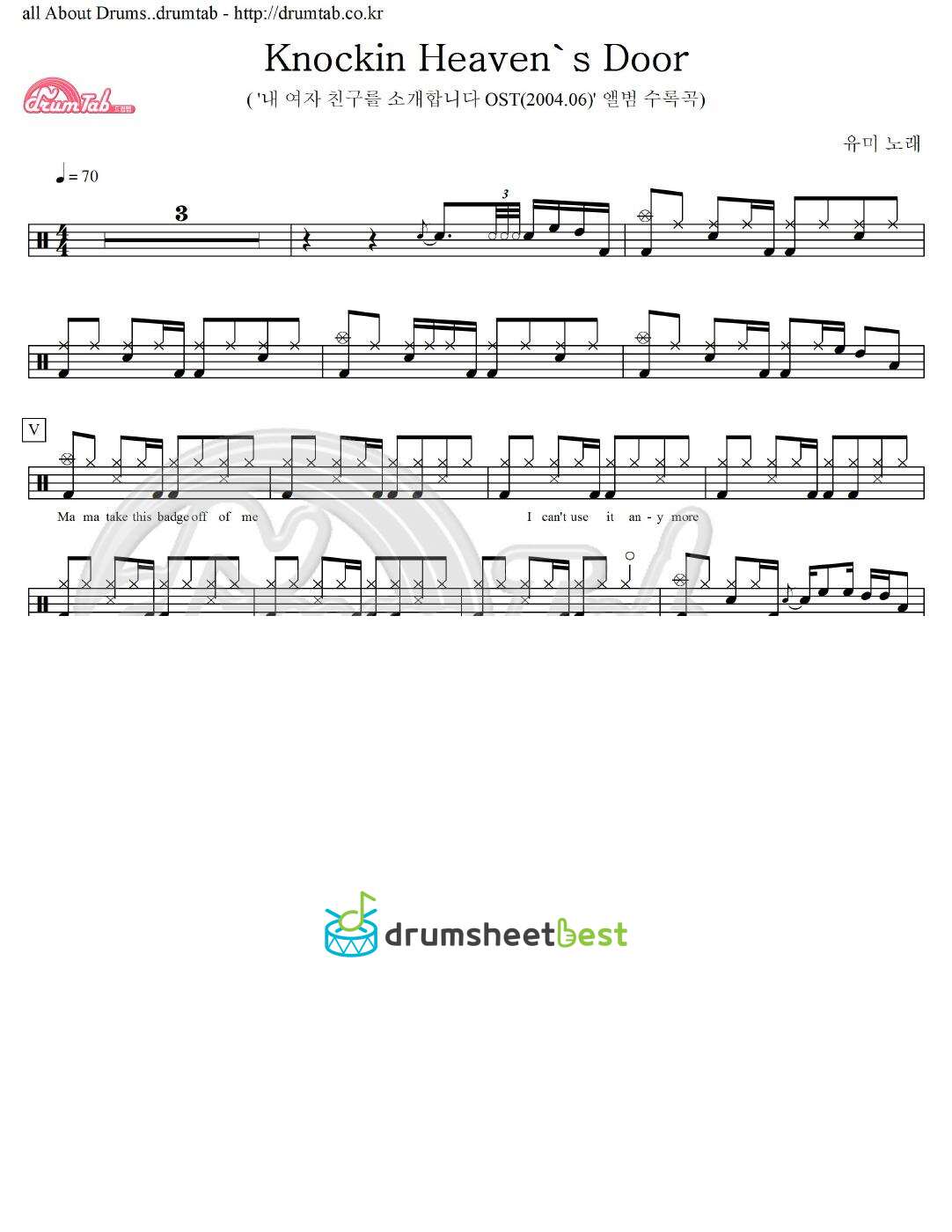 Knockin Heaven's Door preview page 1