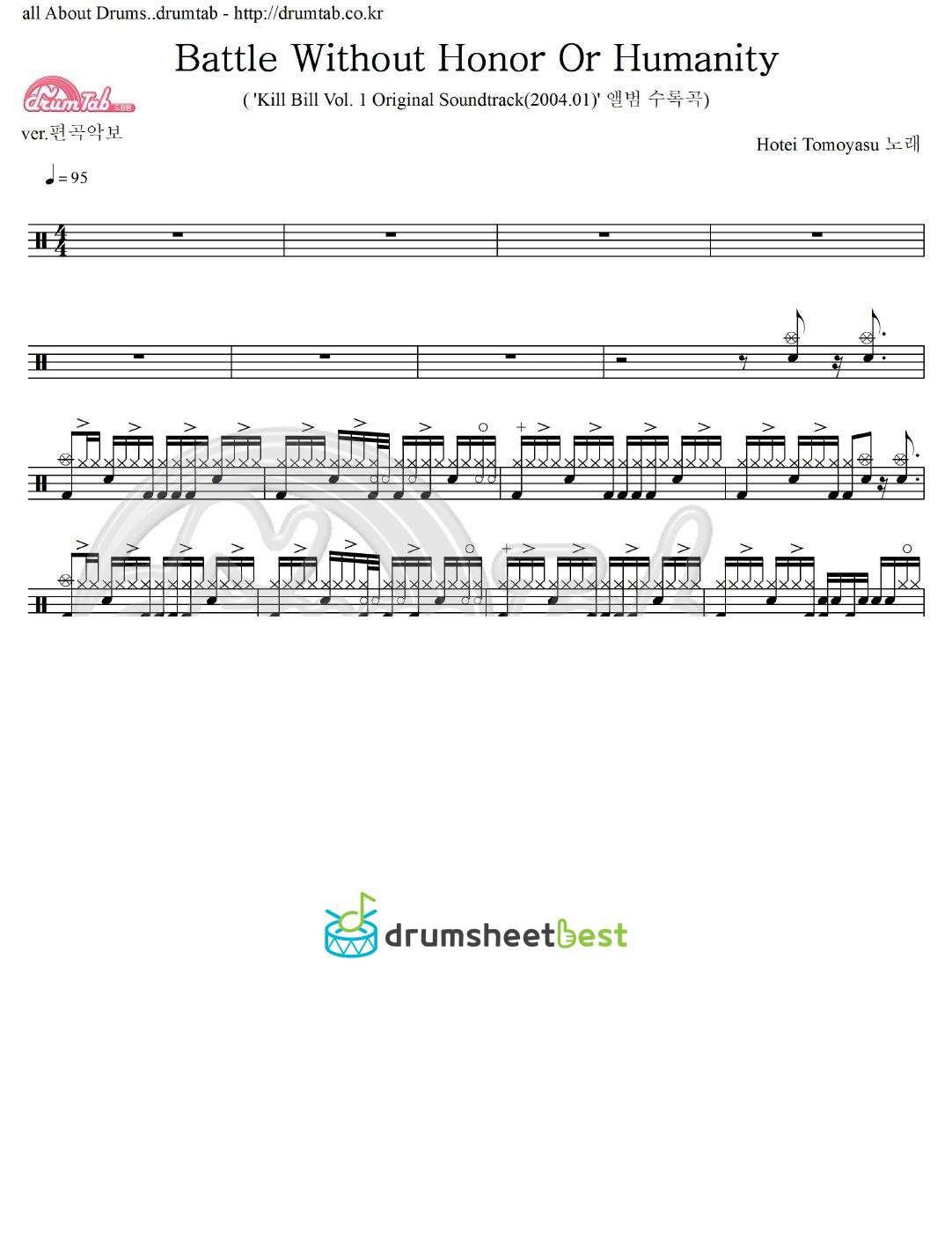 Battle Without Honor Or Humanity preview page 1