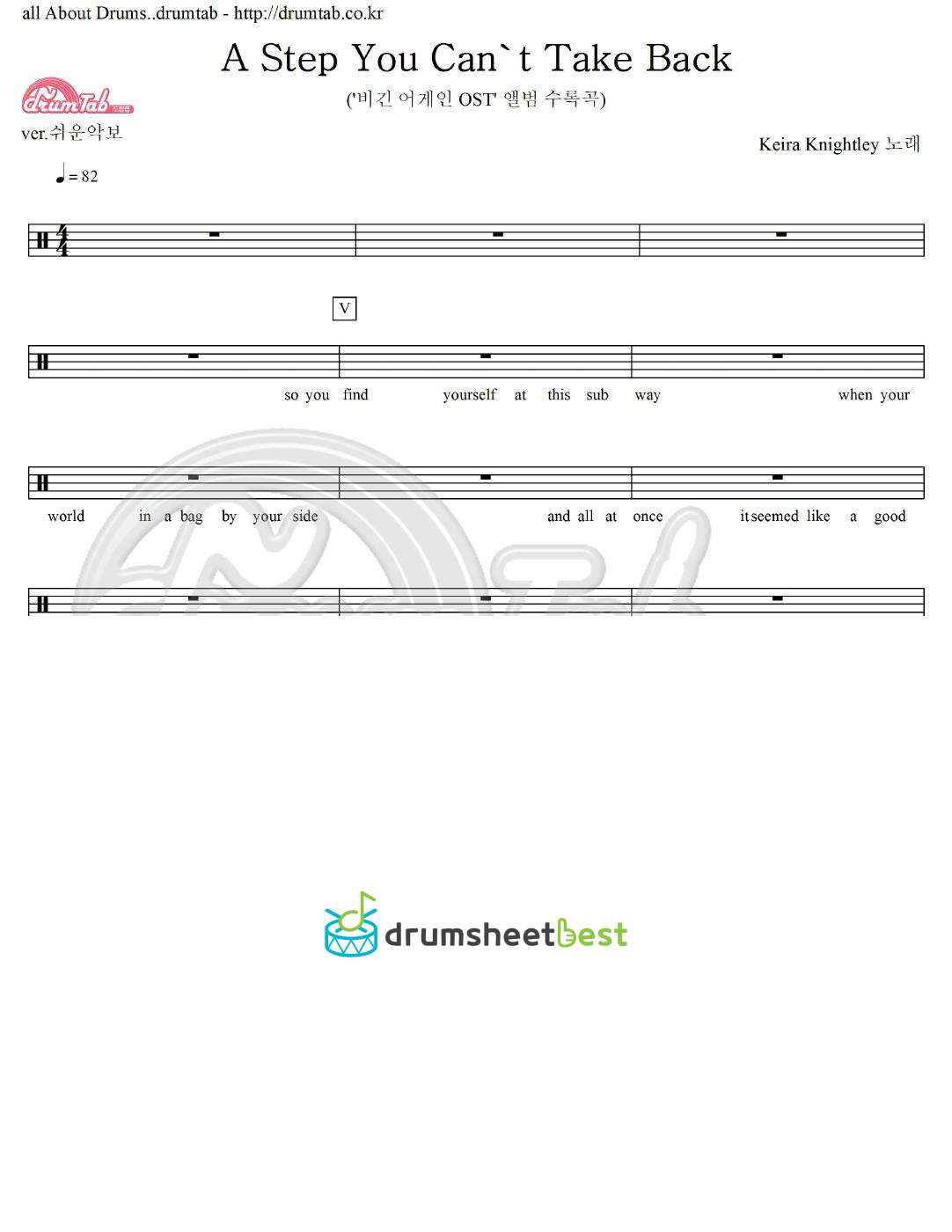 A Step You Can't Take Back preview page 1