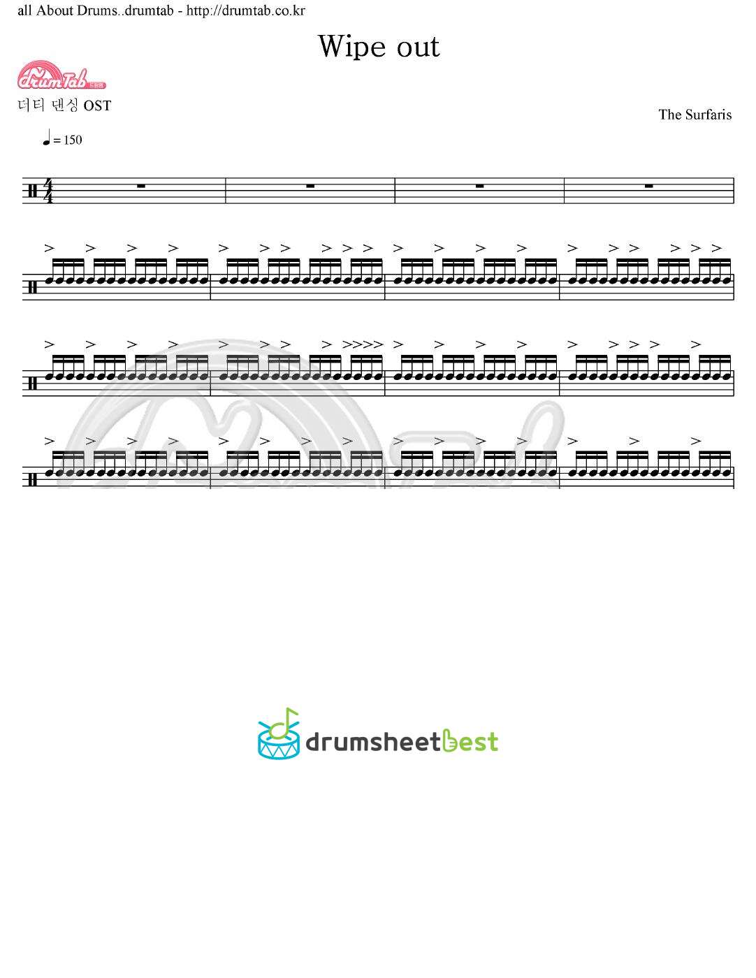 Wipe out preview page 1