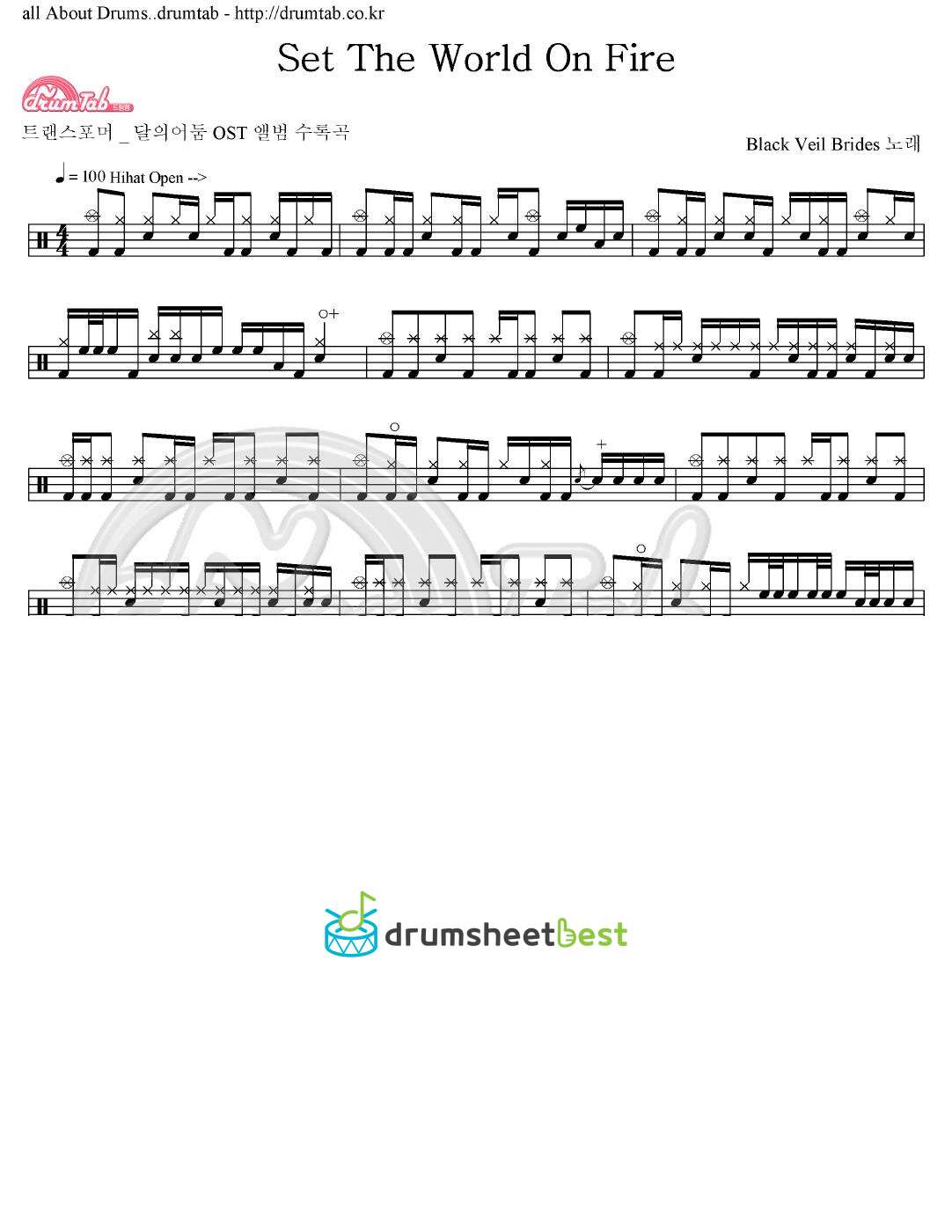 Set The World On Fire preview page 1