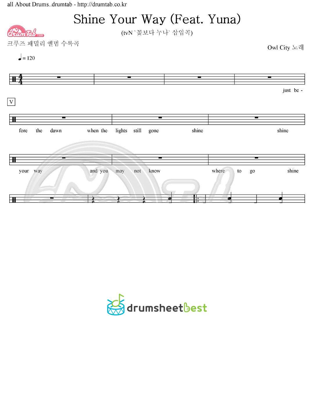 Shine Your Way (Feat. Yuna) (tvN '꽃보다 누나' 삽입곡) preview page 1