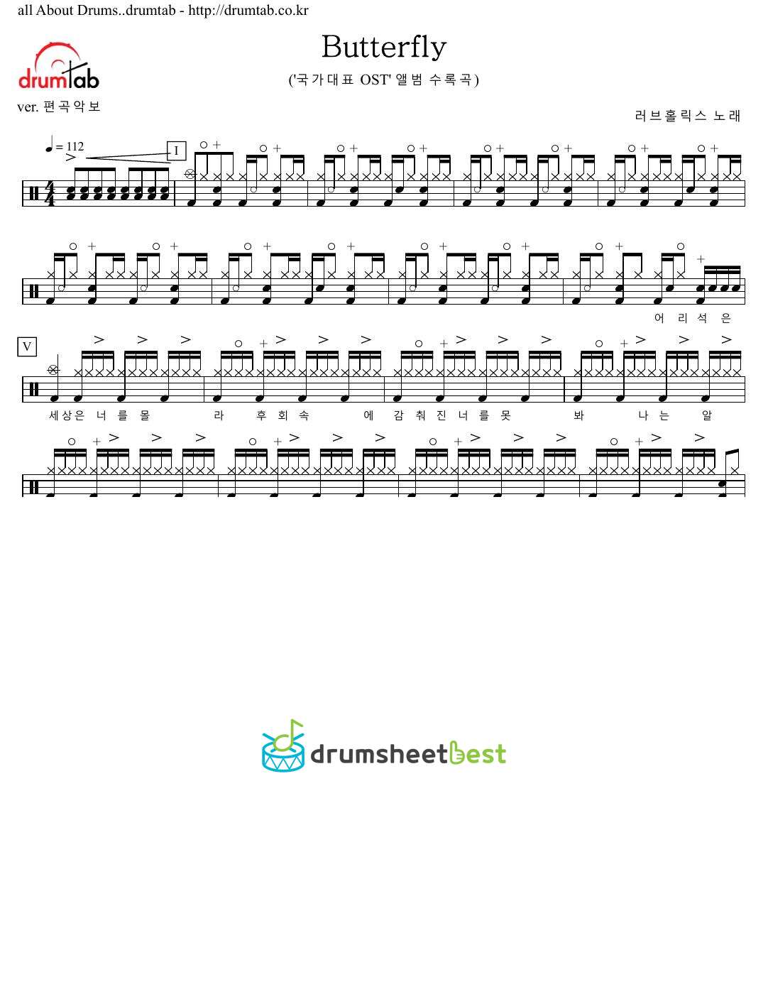 Butterfly preview page 1