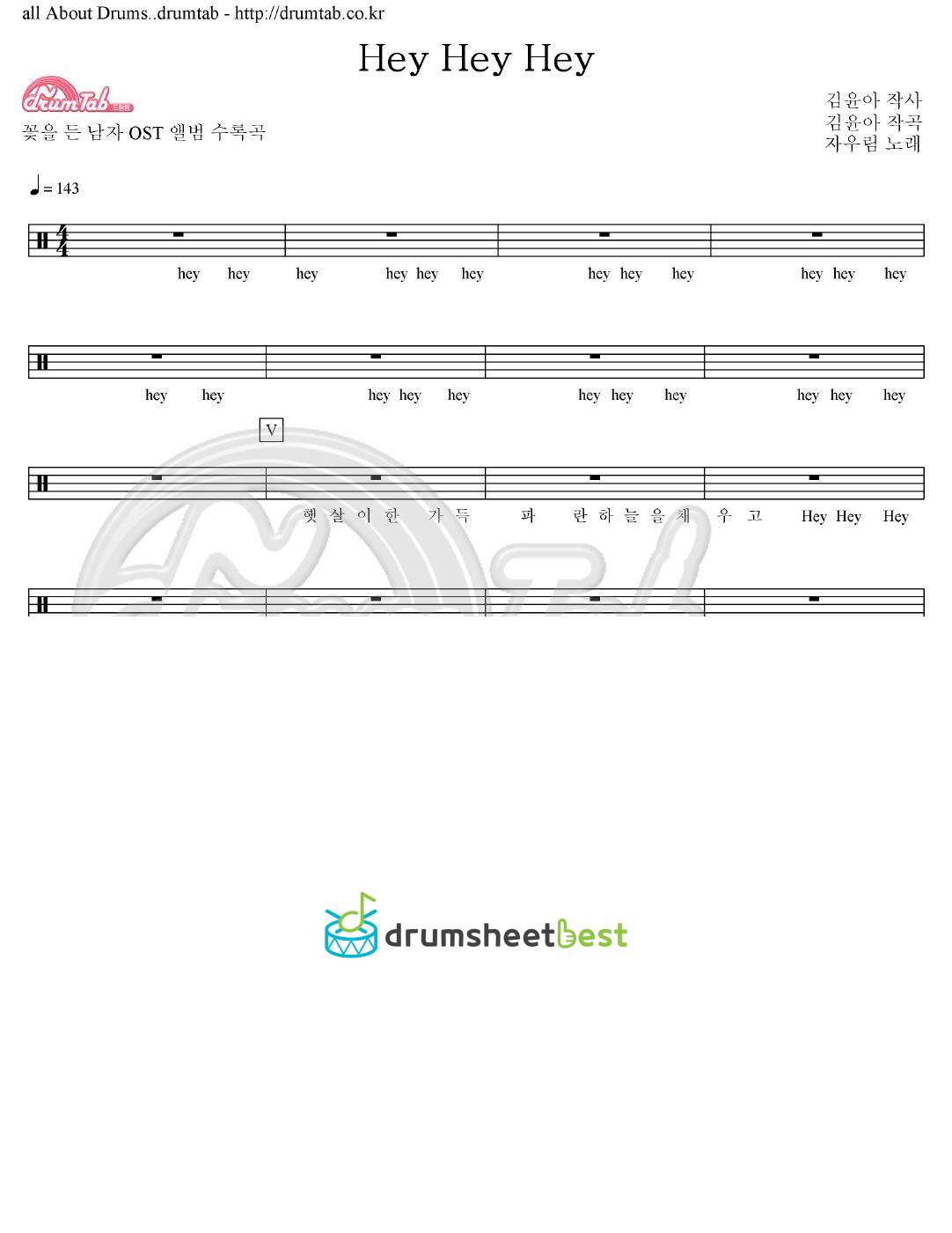 Hey Hey Hey preview page 1