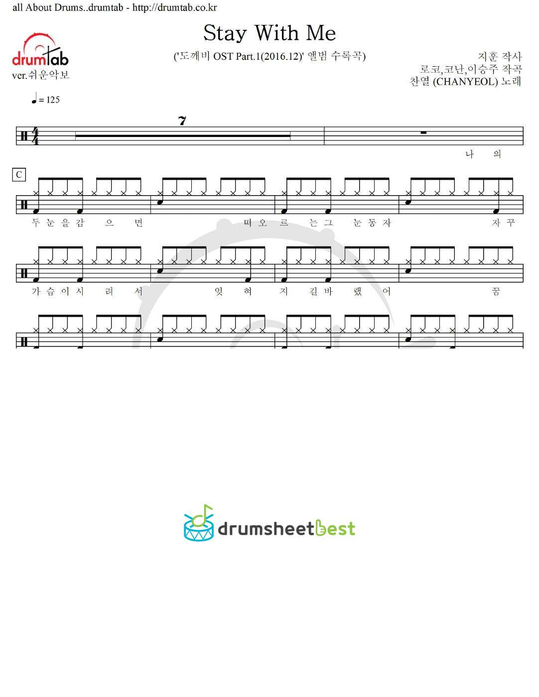 Stay With Me preview page 1