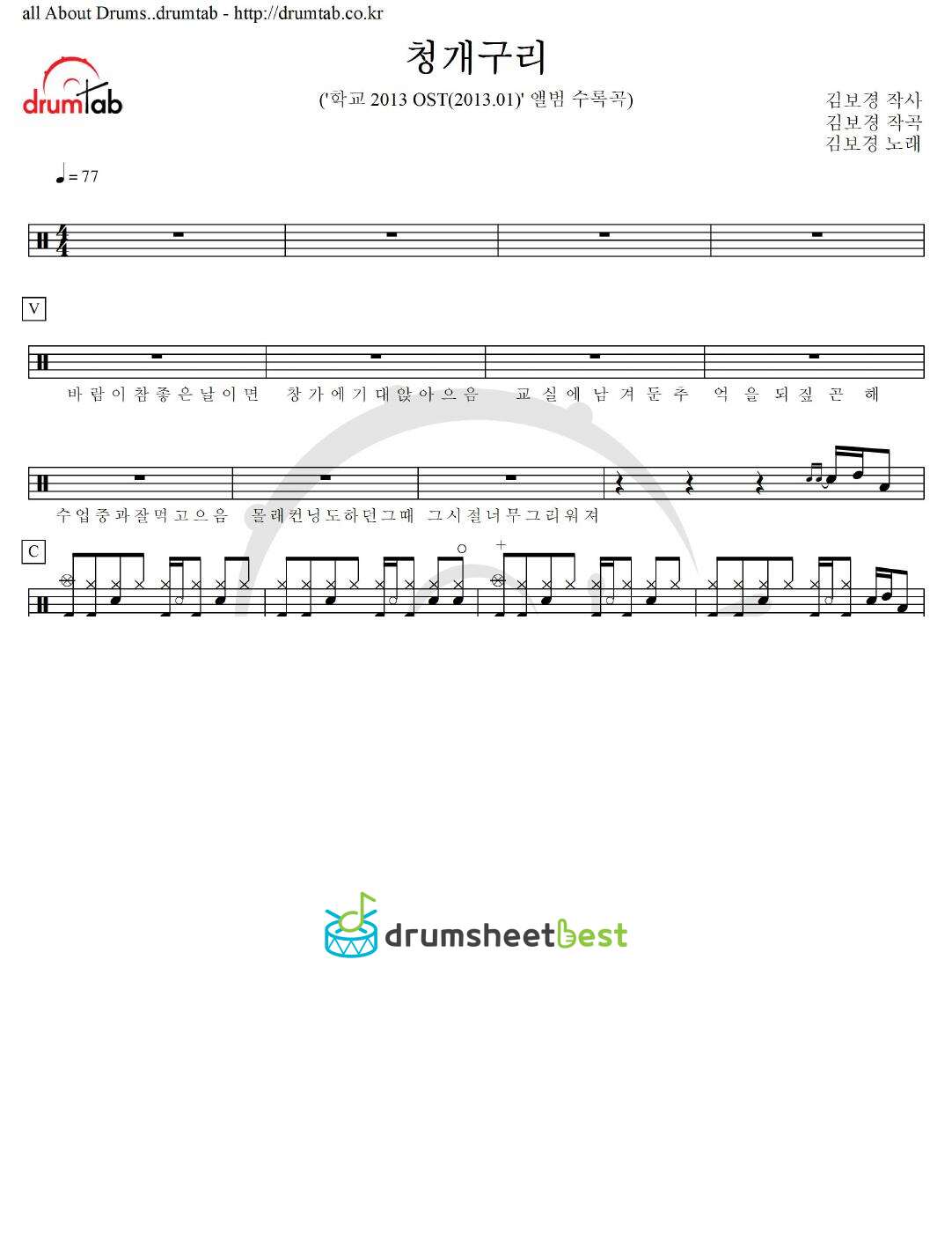 청개구리 preview page 1