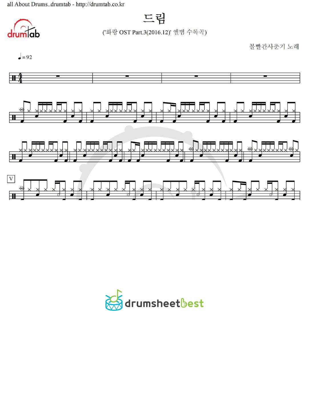 드림 preview page 1