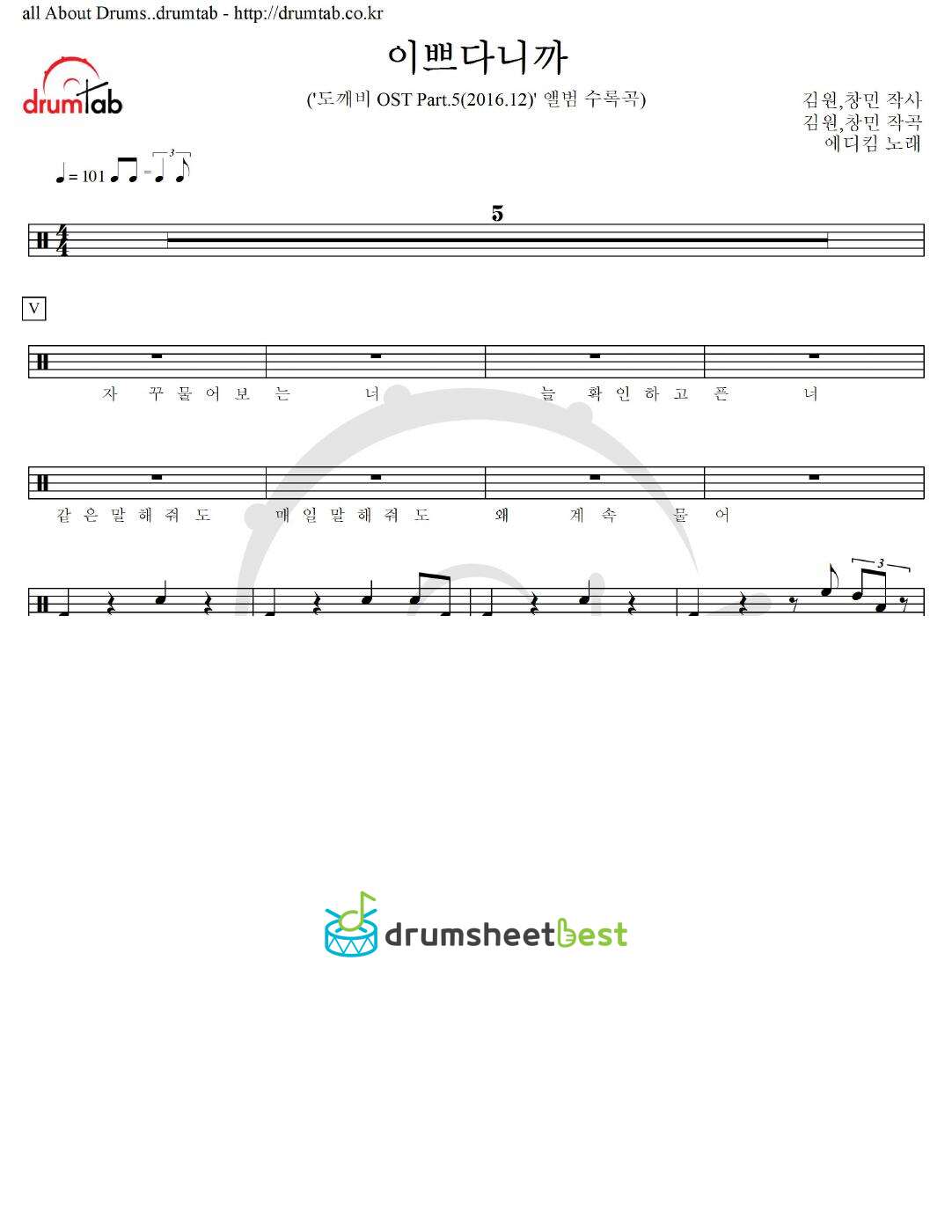 이쁘다니까 preview page 1