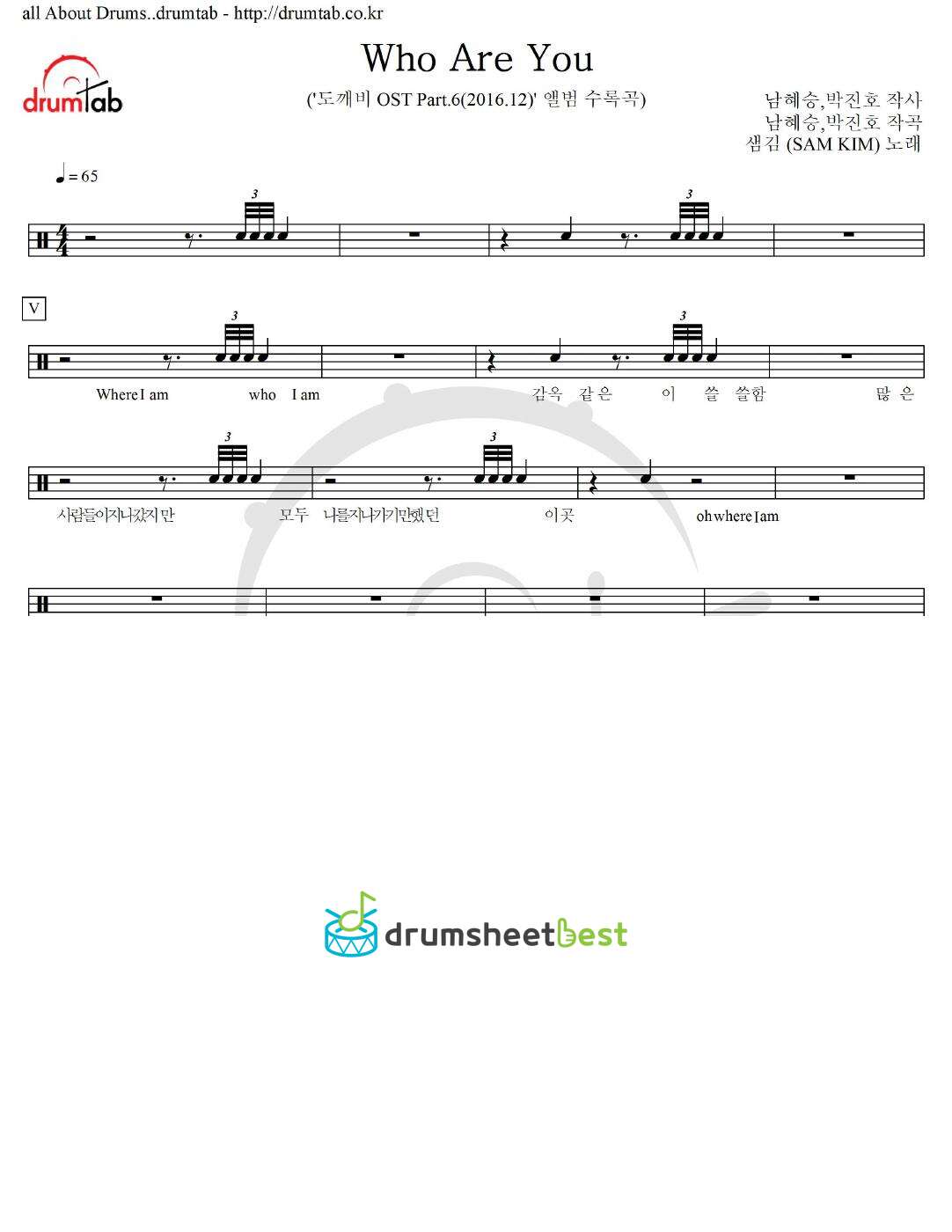 Who Are You preview page 1