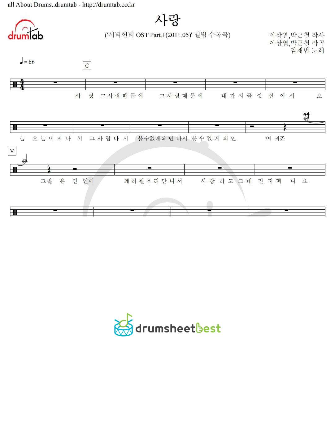 사랑 preview page 1