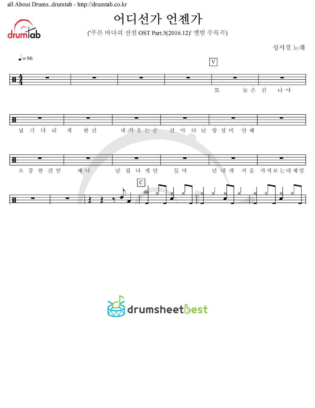 어디선가 언젠가 preview page 1