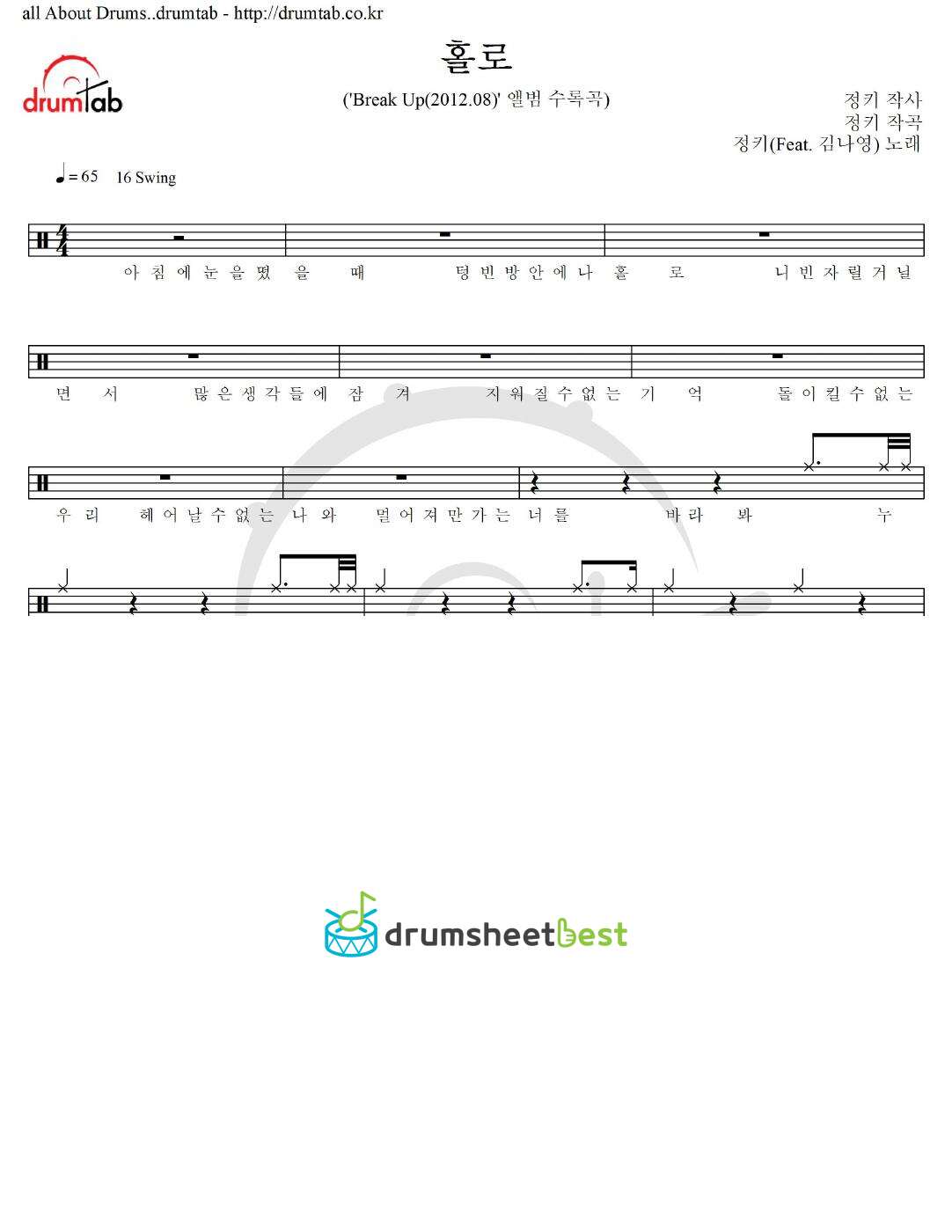 홀로 preview page 1