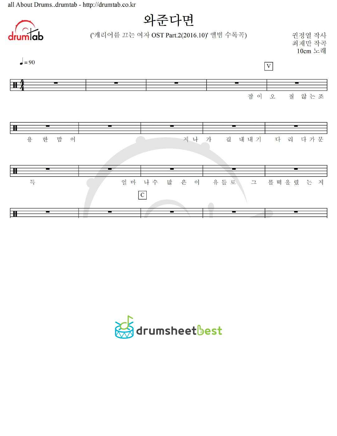 와준다면 preview page 1