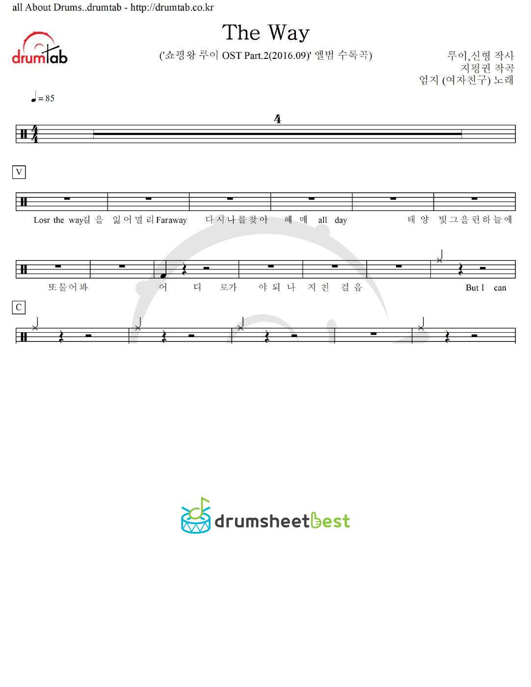 The Way preview page 1