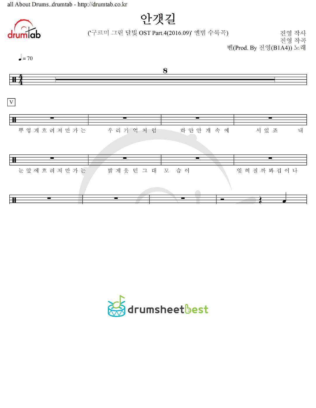 안갯길 preview page 1