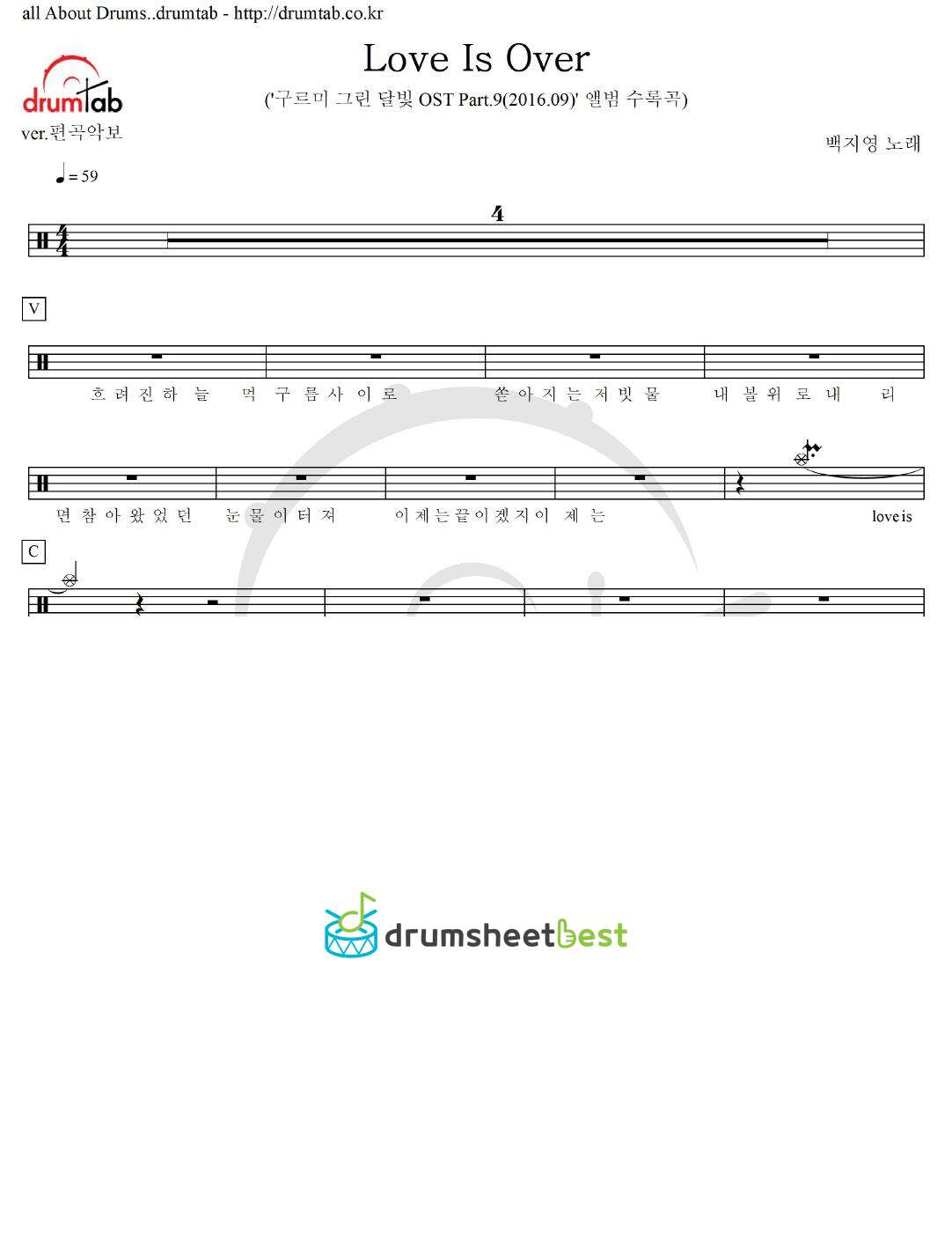 Love Is Over preview page 1