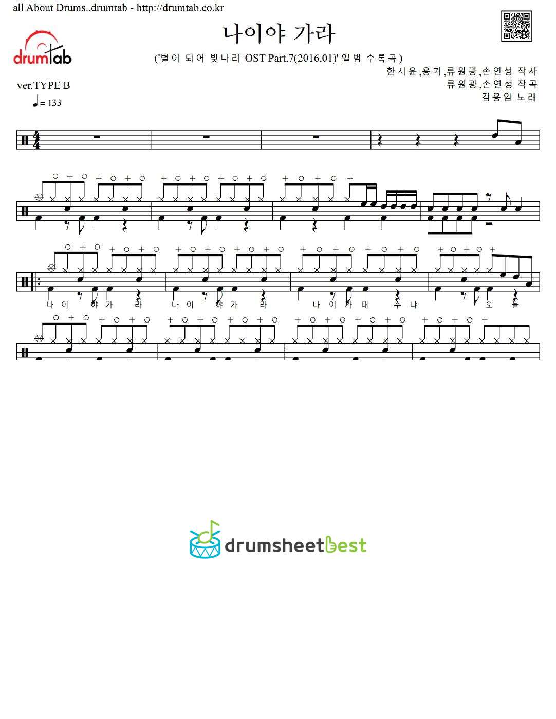 나이야 가라 preview page 1