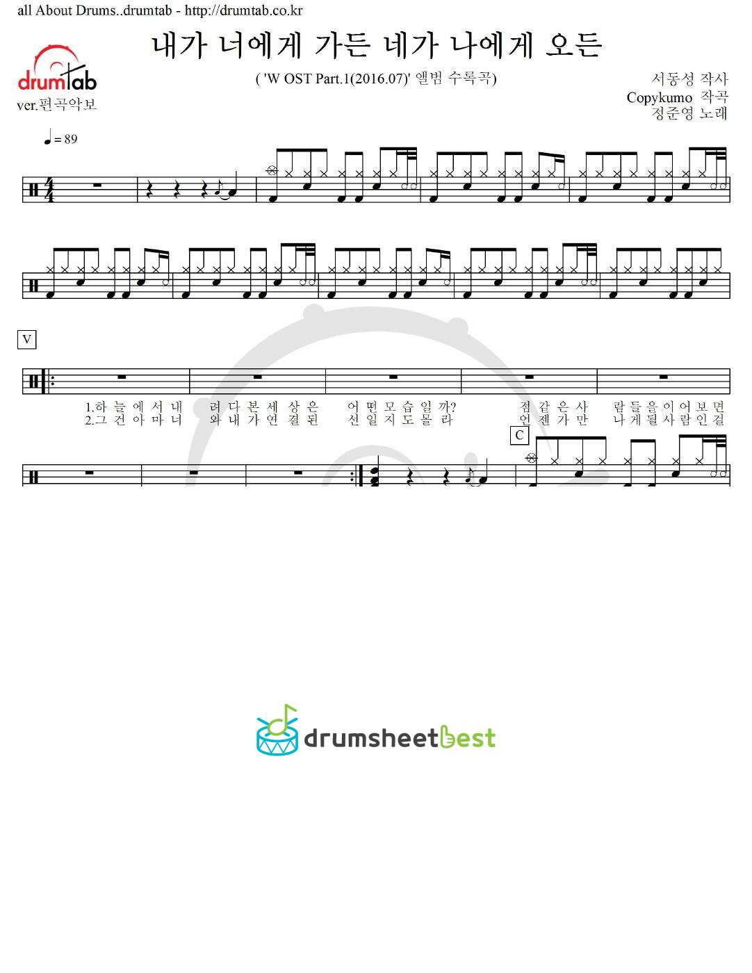 내가 너에게 가든 네가 나에게 오든 preview page 1