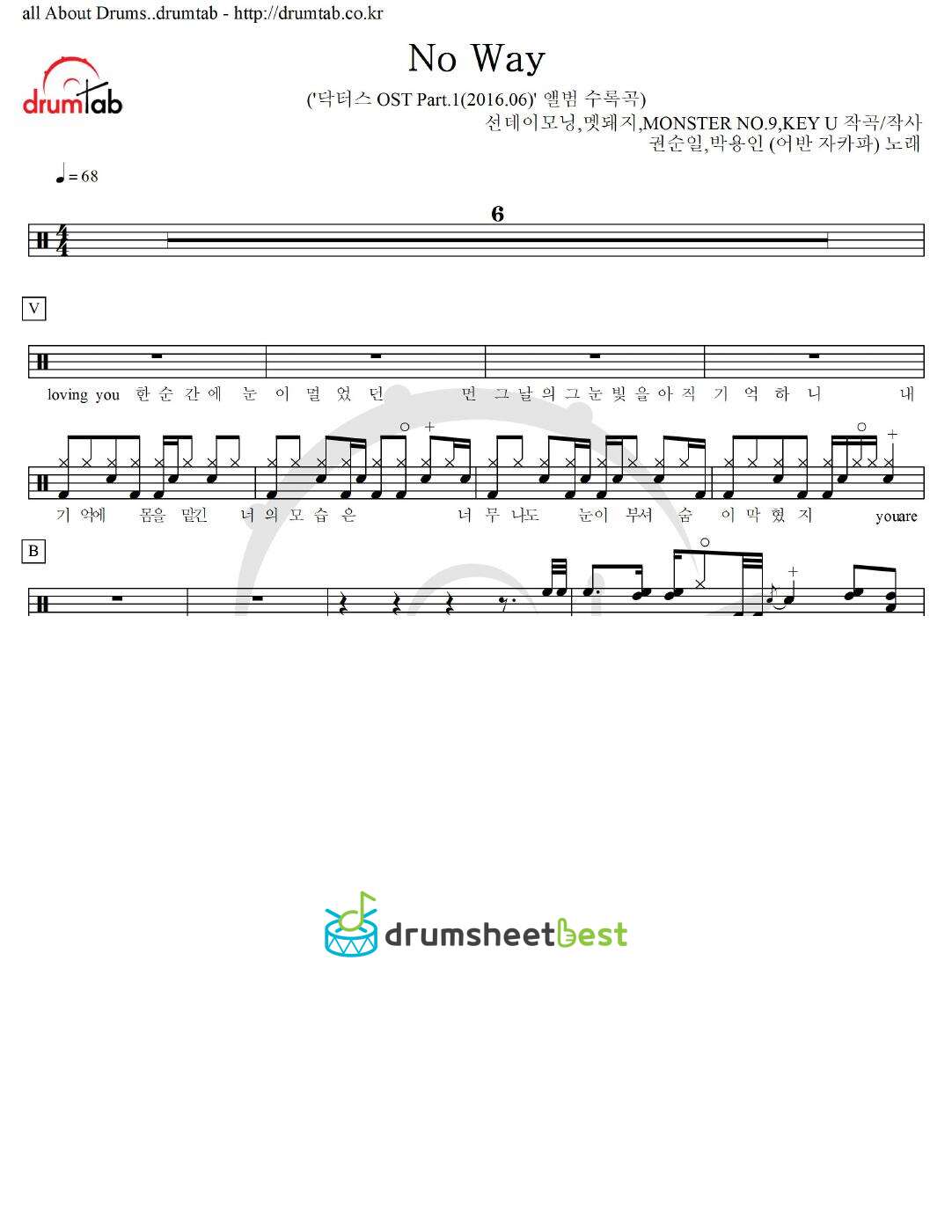 No Way preview page 1