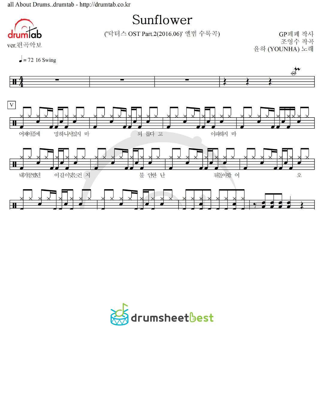 Sunflower preview page 1