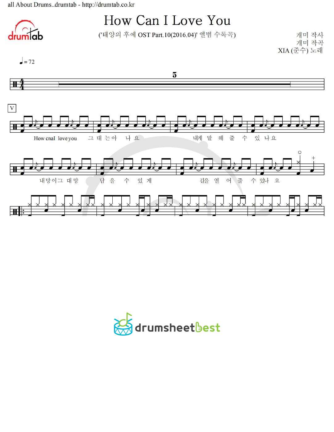 How Can I Love You preview page 1