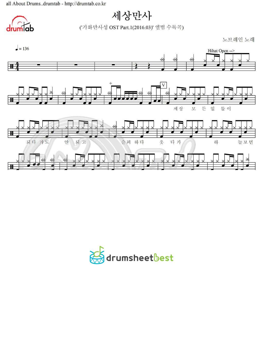 세상만사 preview page 1