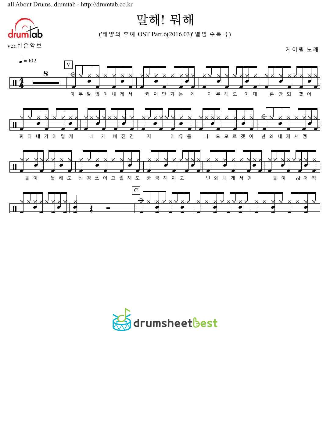 말해! 뭐해 preview page 1