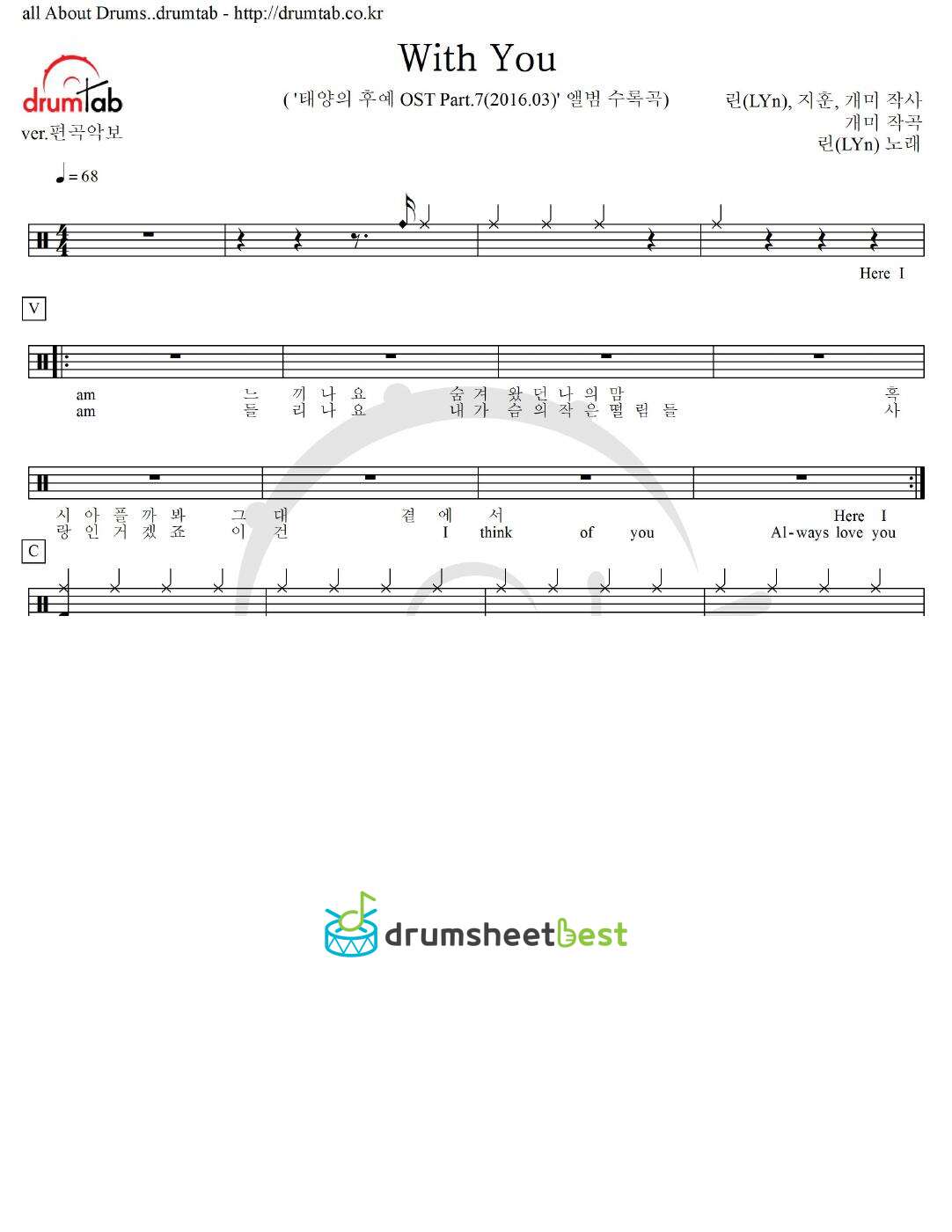 With You preview page 1