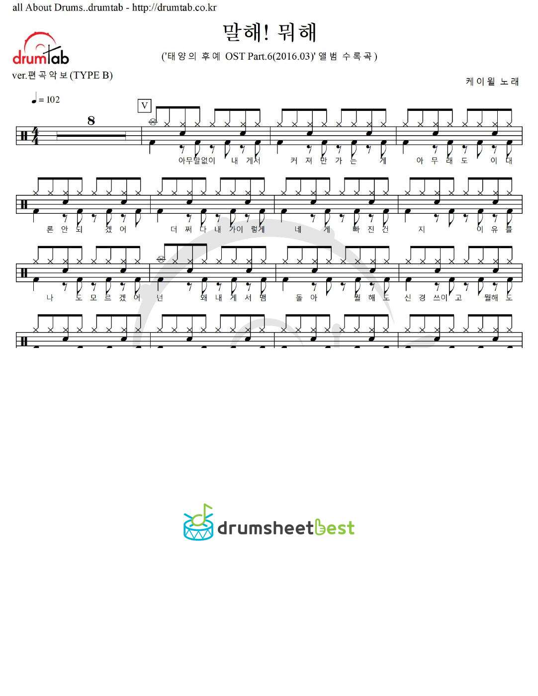 말해! 뭐해 preview page 1