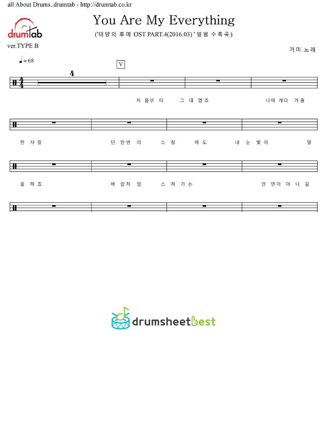 You Are My Everything preview page 1